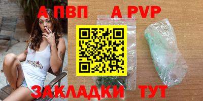 spice Анапа