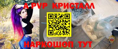 марки nbome Анжеро-Судженск
