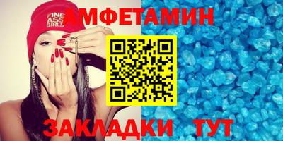 прущая мука Ангарск