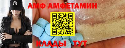 spice Анапа