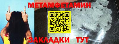 прущая мука Ангарск