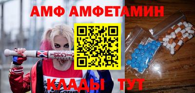марки nbome Анжеро-Судженск