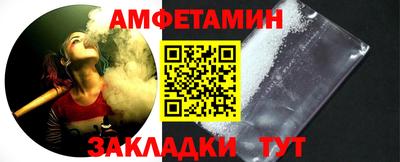 марки nbome Анжеро-Судженск