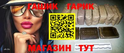 марки nbome Анжеро-Судженск