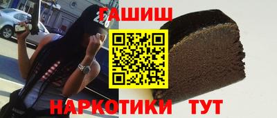 марки nbome Анжеро-Судженск