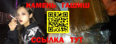 марки nbome Анжеро-Судженск