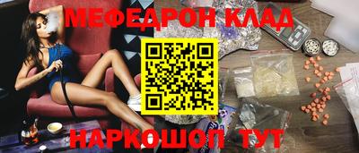 прущая мука Ангарск