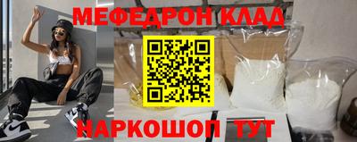 прущая мука Ангарск