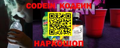 spice Анапа