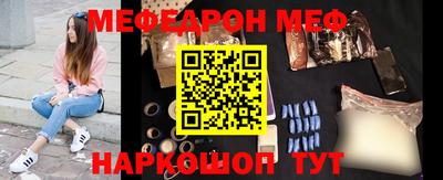 прущая мука Ангарск
