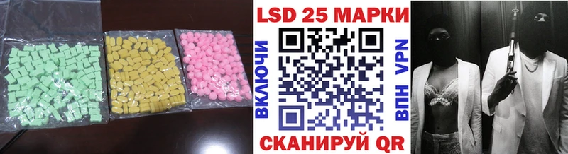 купить  цена  Омск  ЛСД экстази кислота 