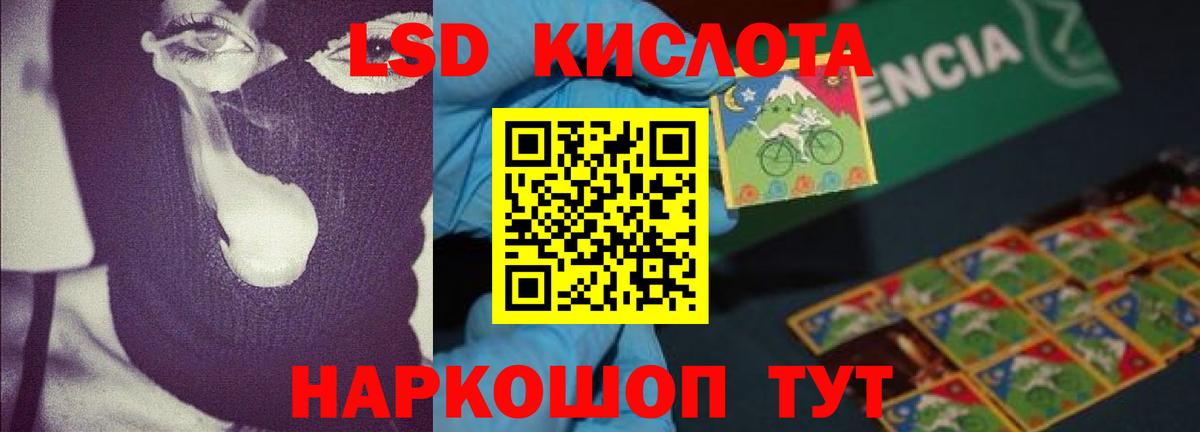 Омск  МЕГА зеркало  Вход с VPN  ЛСД экстази ecstasy 