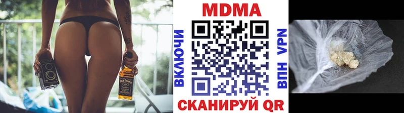 МДМА VHQ  Омск 