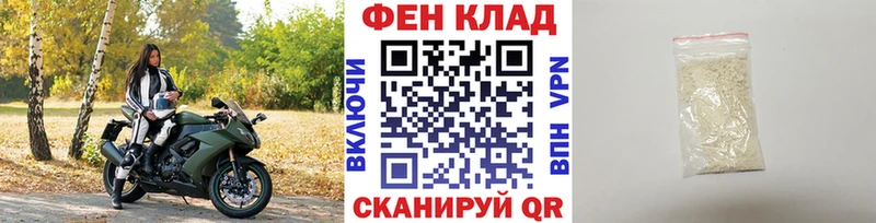МЕТАМФЕТАМИН мет  как найти закладки  ссылка на мегу рабочий сайт  Омск 