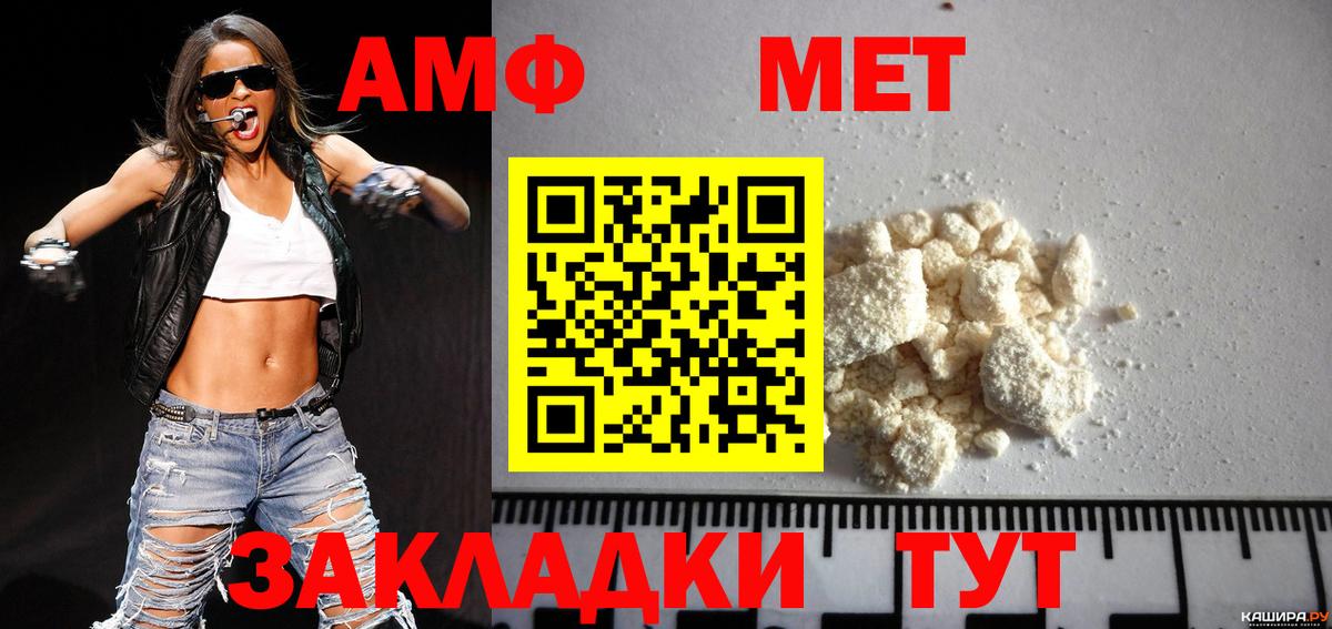 Первитин винт Омск