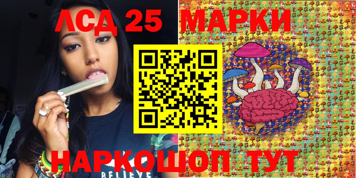 ГАШ  Гашиш  МАРИХУАНА  НБОМе  Кодеин  Кетамин  Мефедрон   Экстази  Омск  Вход с VPN 