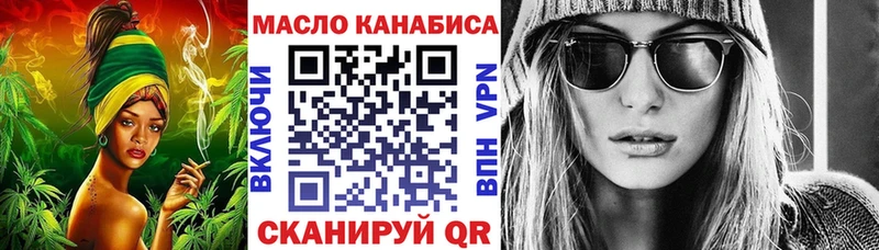 hydra сайт  Омск  Дистиллят ТГК THC oil 