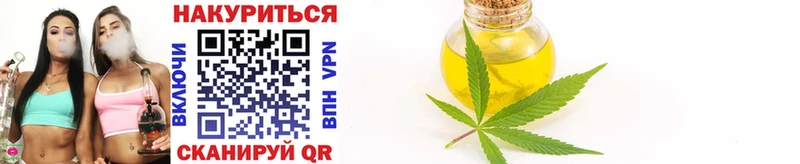 Каннабис индика  Омск 