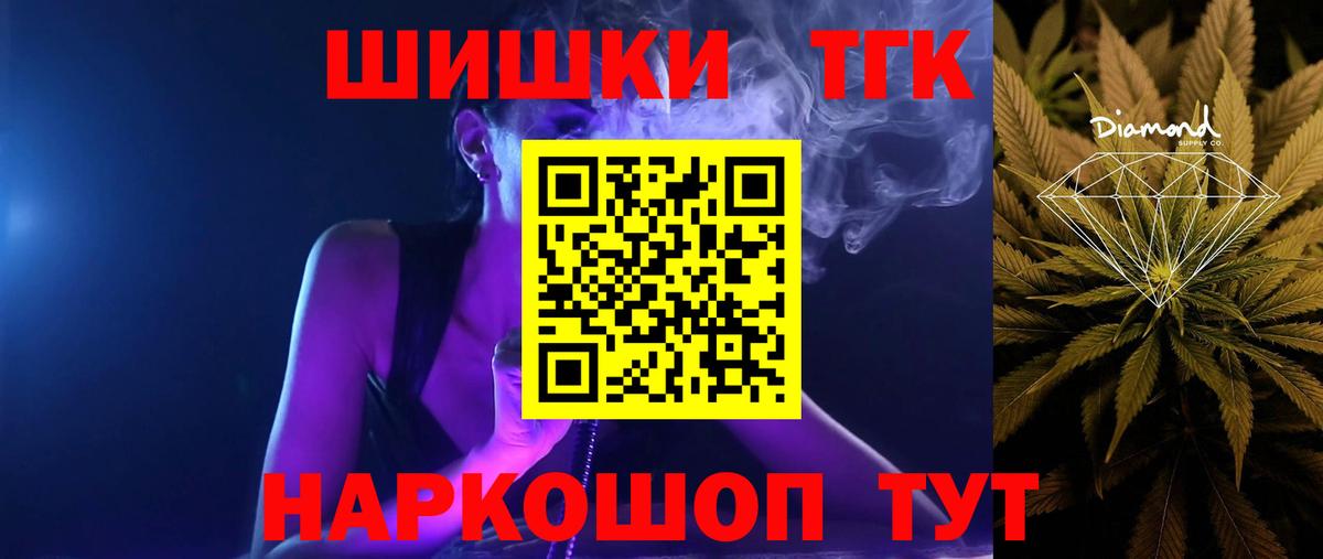 МАРИХУАНА MAZAR  Вход с VPN  Бошки марихуана OG Kush  Канабис Ganja  Омск 