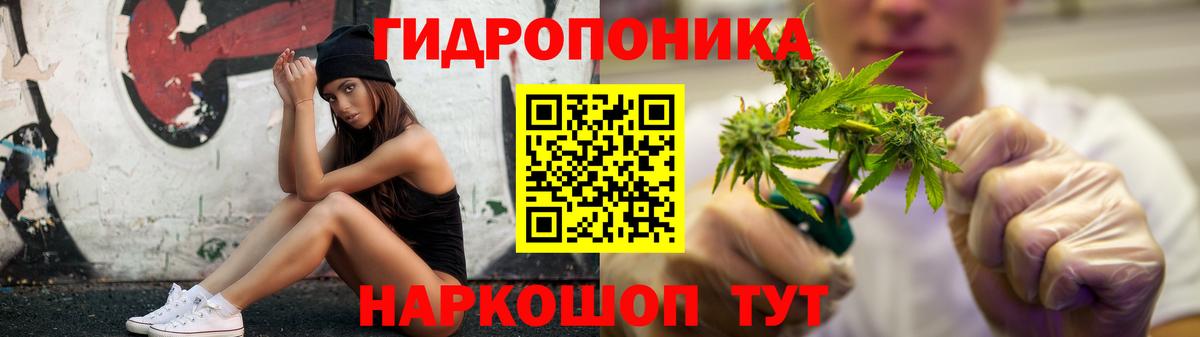 Канабис тримм Омск